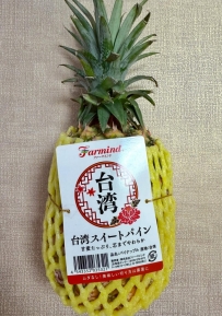 台灣的鳳梨真的很好吃🤤🤤🤤 幸好日本超市就可以買到❤️