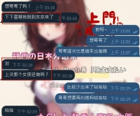 📌 老客回訪｜真實回饋分享+3 有些體驗，試過一次就會烙印在心裡。 上次哥哥來東京出
