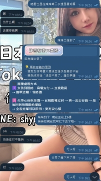 感謝弟弟再次捧場 🙏 這次是第二次安排了，這次選擇 2小時15w，順利完成約會。