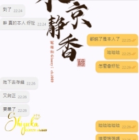【台湾のお客様のリアルな反応】 「やばい！マジで本人めっちゃ可愛い」