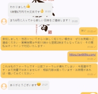 【客人質感太好，感動到想哭😭】  五月的時候這位客人人在海外，還特地主動加我、聊起