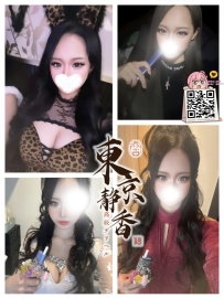 「番號 8113—白金💠」 ● 165/G/25歲/48kg ● 標籤：#東京 /夜店舞者