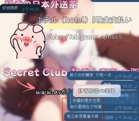 我聊天很像漢子嗎！！！！！
