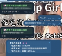 新しい友達の予約ありがとうございます。 信頼できる人から先に幸せを楽しんでくださ