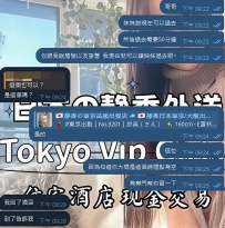 💬【感謝這位哥哥的信任＆一次很棒的體驗💋】 這位哥哥原本是在9號晚上11點聯繫我想安