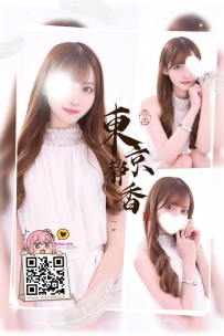 「番號 8023—鑽石💎」 ● 164/D/21歲/45kg ● 標籤：#東京 /高級珠寶顧問