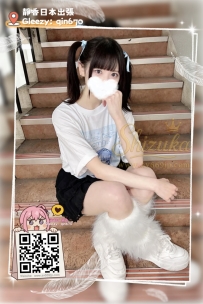 「番號 5053 🔮」   ● 152/B/38/19歲  ●  8萬 /120分鐘