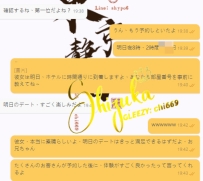 💌【ご予約ありがとう × ちょっとしたご案内】 明日20時からの2時間コース、 ご予約