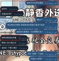 ⭐️ 相信靜香，真的不會失望 第一次外約，喜歡嬌小巨乳類型 靜香立馬安排上153-E奶-2