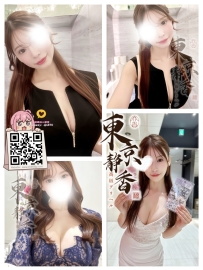 「番号 8164—プラチナ💠」 ● 163/J/24歳/52kg ● タグ：#東京 /巨乳 体のプロポーシ