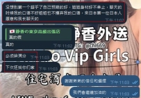 🤩 #榨精姬系列   實力依舊😂😂 誰約誰開心 ➡️ https://t.me/yy1985/2558  💬 客人