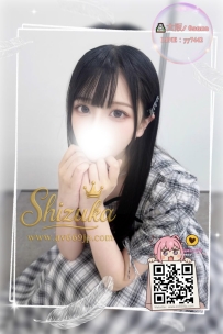 ❤️＜#大阪出勤＞❤️ 🥲「番号 3134」 🖤164cm / Cカップ / 45kg / 23歳 初対面でも