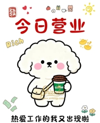 又是努力的一天❤️