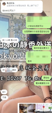 熟客的信任，就是最好的默契 問完時間、確認好人選，也是立馬告訴酒店和房號 不拖、不