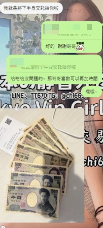 哥哥說：「我就是將下半身交託給你啦！」 哈哈哈～這句話我真的是笑到不行🤣 但也感受