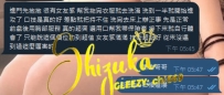 💌【お客様からの正直なフィードバック】  #隠し子 体験が終わったあと、すぐに感想を