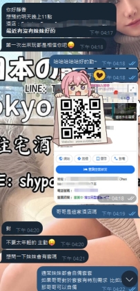 #來自香港新朋友的預約    觀察靜香一段時間了，下定決心要出手🤣 第一次在日本約直接