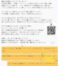🌸【静香のつぶやき × 感謝日記】🌸  たまにね、スマホをそっと置いて、深呼吸したく