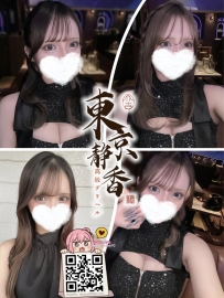 「番號9062—プラチナ💠」 ● 6万円/60分 2回目半額 ● 164/G/26歳/48kg ● タグ：#東