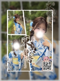 「番号 8153—プラチナ💠」 ● 158/D/19歳/43kg ● タグ：#東京 /浴衣少女 キャンパス