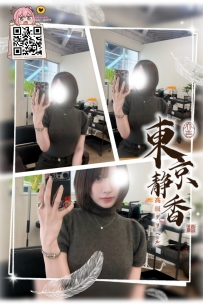 「番號 7271—白金💠」 ● 162/G/25歲/47kg ● 標籤：#大阪 /清冷短髮美人