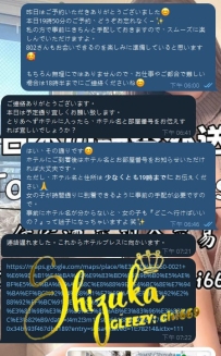 💌 静香の日常｜真心を込めて、焦らずに  8月初めにご連絡いただいたこのお客様のこと
