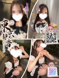 「番號9063—プラチナ💠」 ● 148/B/19歳/40kg ● タグ：#東京 /メイド系 声も表情も