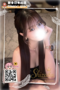 ❤️＜#大阪出勤＞❤️ 「番号 4122」 173/B/46kg/22歳