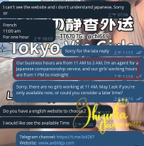 💬 【關於預約與出勤時間】 最近有不少客人在不營業的時間內詢問咨詢： 「上午11點能