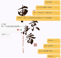#來自老朋友的信任和支持 #今日開門紅