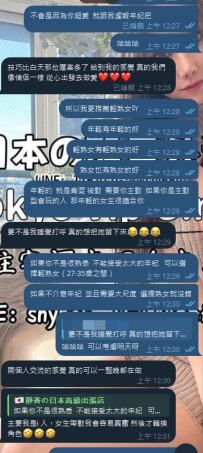 💬 最近收到一位客人給我的超級回饋，真的看到都想灑花轉圈圈 🌸💃  他說：「約完立馬