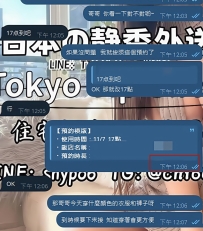 💬【効率満点のお兄さん🤣】  前回はすでに流れを理解していたけど、 急な予約で、女