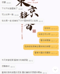 【「気持ち良すぎてヤバい」って言ってた🥹】