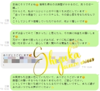 💌 今日の小分享 本当にそうですよね😊 信用を得るのは時間がかかるのに、失うのは一