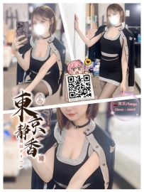 「番號 8213—白金💠」 ● 159/D/23歲/45kg ● 標籤：#東京 /冷豔短髮OL