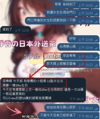 🇯🇵 東京｜真實回訪紀錄 第一次，是嘗試 第二次，是認可 上次體驗結束後滿意而歸 這