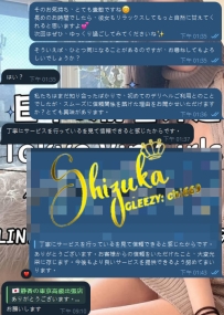 💌 静香の気持ちシェア｜すべてのお客様に感謝します  日本でこの仕事をして、毎日お