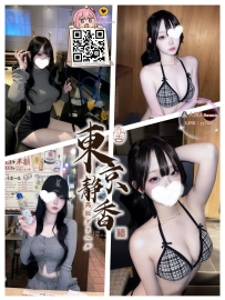 「番號 8101—鑽石💎」 ● 15萬/60分鐘 買一送一 ● 160/G/20歲/45kg ● 標籤：#大阪