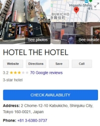 HOTEL THE HOTEL