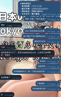 今天又有哥哥來預約，但這位有點可愛： 「我選累了…四小時40w，妳幫我挑。我只要嬌小