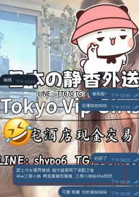 出差10天，今天第六天，把我的套餐當羊毛再薅吖~🤣 現在已經是使用第四次了  當你還在