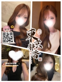 「番號 8182—白金💠」 ● 167/C/26歲/48kg ● 標籤：#大阪 /秘書