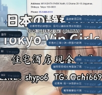 💬 【3時間・20万円の信頼——不安から安心へ】  初めて「事前に預け金が必要」と聞く