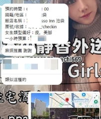 🔔【感謝模範客人 預約超完整】 今天收到一位客人的預約，真的讓我忍不住想大大表揚一
