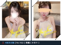 💌 お兄さんの信頼とフィードバックに感謝します💕  今回のご予約は夜11時半以降とい