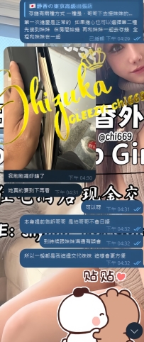 💡 10万円以上の時のちょっとしたご案内  お支払いが10万円を超える場合、女の子に先