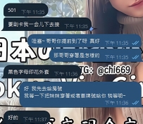 💬【昨天深夜單｜選擇初級也可以玩得很開心🥹】  昨天這位哥哥，是第一次和靜香安排。