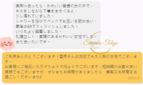 🌸【只有竭盡全力，才能遇見最好的彼此】