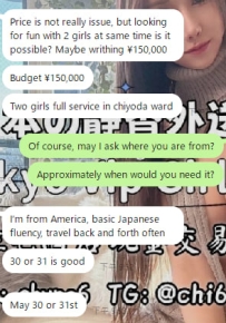 【哥哥要來日本出差的第一件事？找靜香預約！】