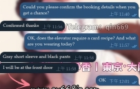 日文不好沒關係  英文靜香看得懂就好🙂‍↔️ 跨越語言的不是愛情 是靜香的安排能力🤣